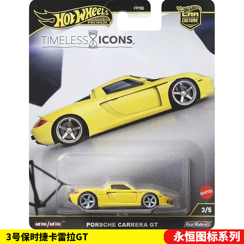 Mattel Hot Wheels 1/64 Collect - Mattel Toy Hot Wheels recension och pris