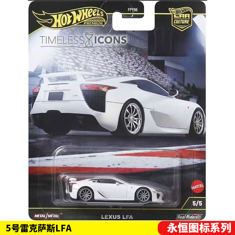 Mattel Hot Wheels 1/64 Collect - Mattel Toy Hot Wheels recension och pris