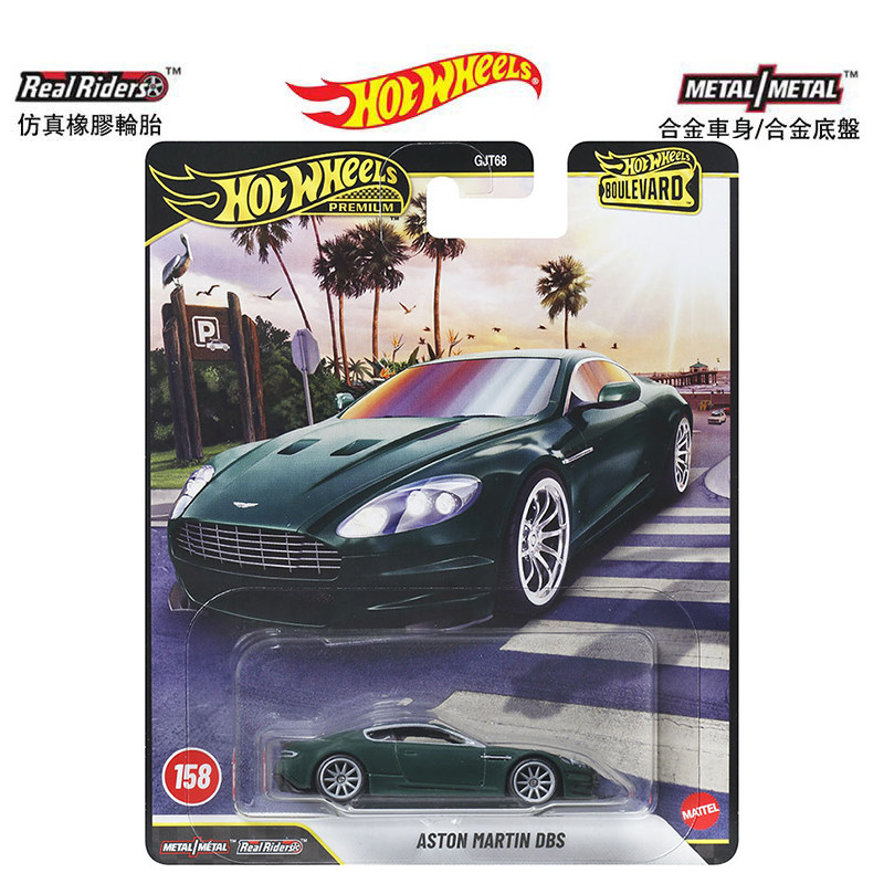Mattel Hot Wheels Premium Boul - Mattel Toy Hot Wheels recension och pris