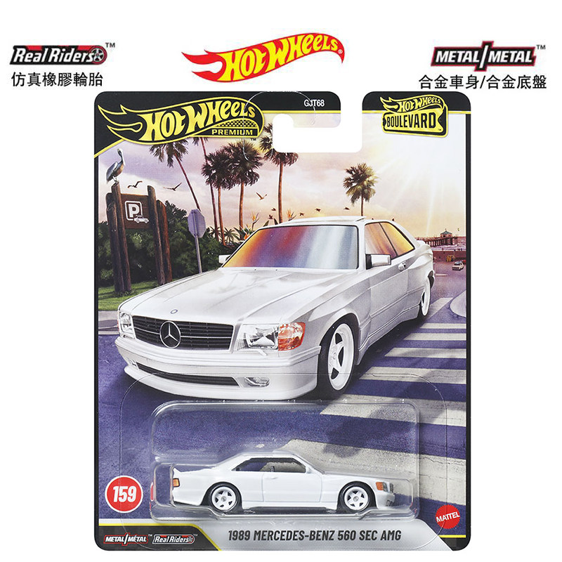 Mattel Hot Wheels Premium Boul - Mattel Toy Hot Wheels recension och pris