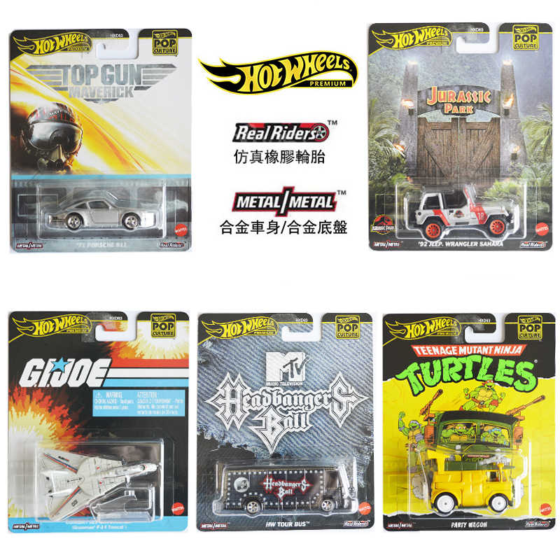 2025 New Arrival Mattel Hot Wh - Mattel Toy Hot Wheels recension och pris