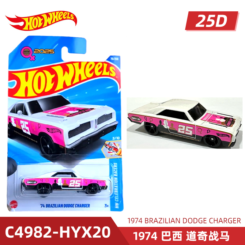 Mattel Hot Wheels Hot Sports C - Mattel Toy Hot Wheels recension och pris