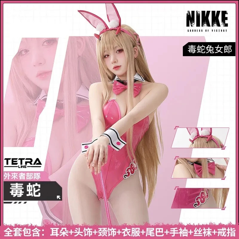 Game NIKKE The Goddess Of Vict - Party Games Bunny recension och pris