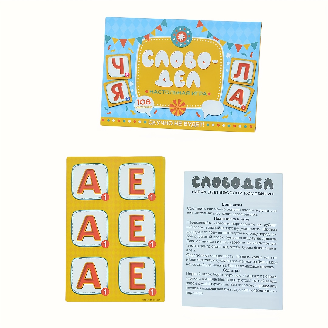 《Word-Deal（Word Game）：Family P - Party Games Night recension och pris