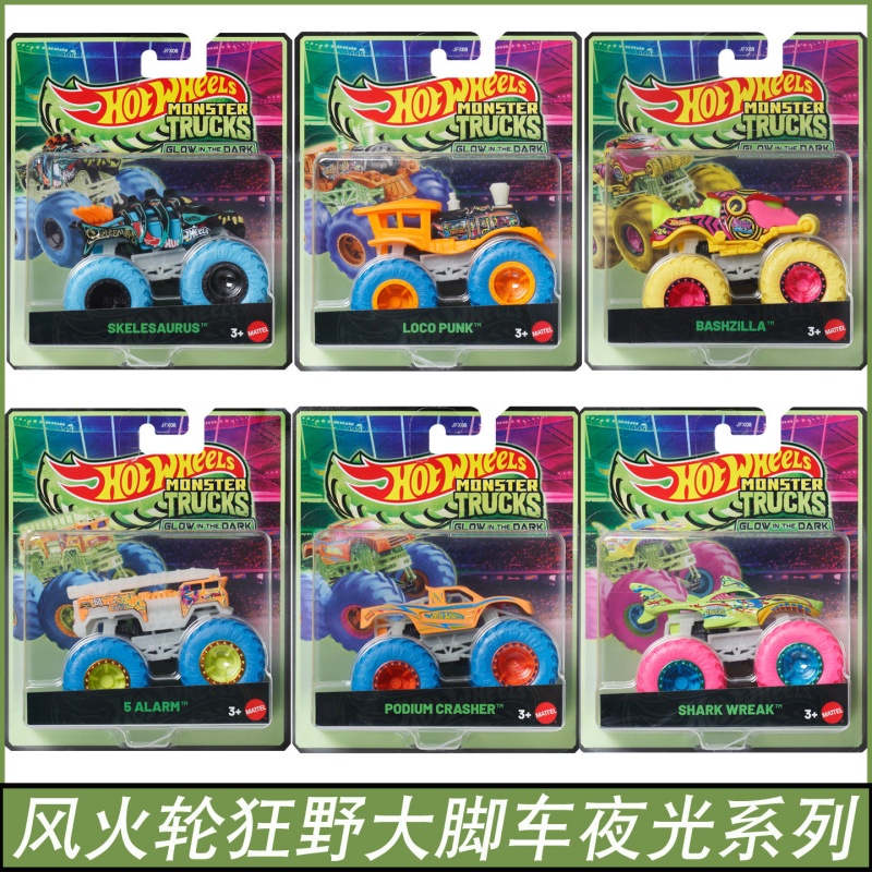 Mattel Hot Wheels Monster Truc - Mattel Toy Hot Wheels recension och pris